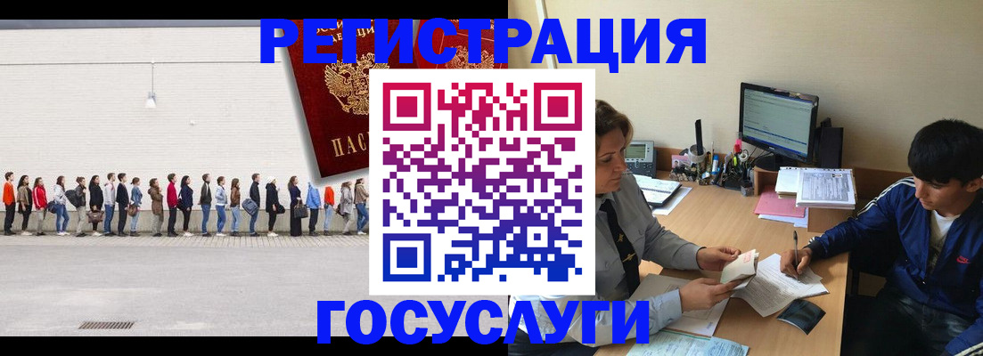прописка для школы в Ковдоре