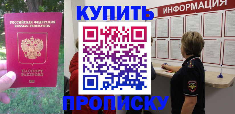 временная регистрация надежно в Ковдоре